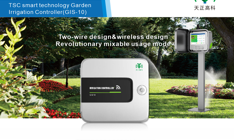 Smart irrigation controller