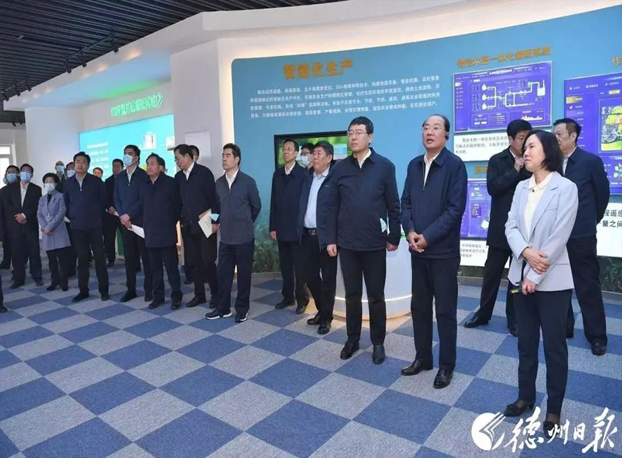 Shandong Linyi Digital Agriculture Service Center Project