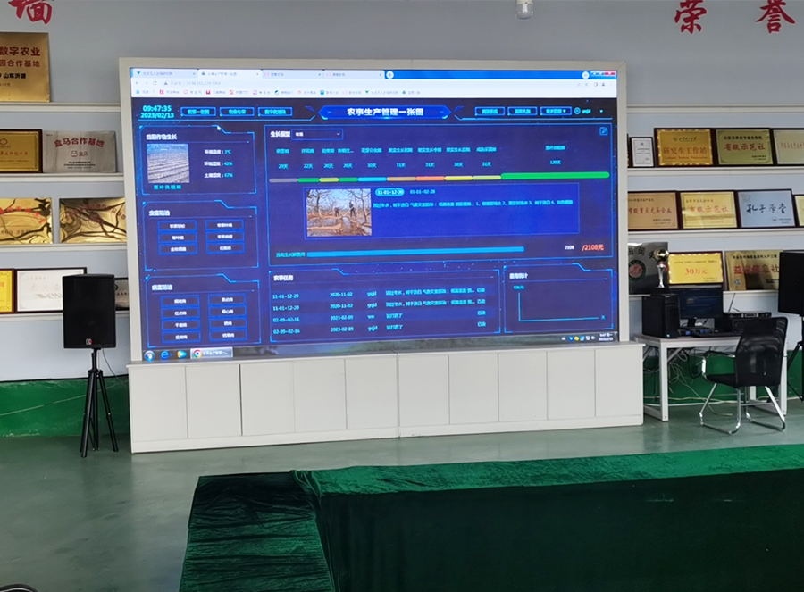 Yiyuan County Digital Orchard Big Data Platform