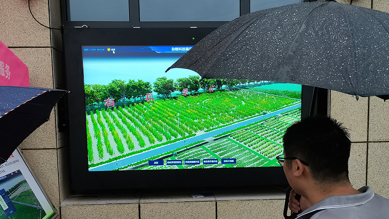 天正高科 山西农业大学 “杂粮科技展示园” 数字孪生系统建设