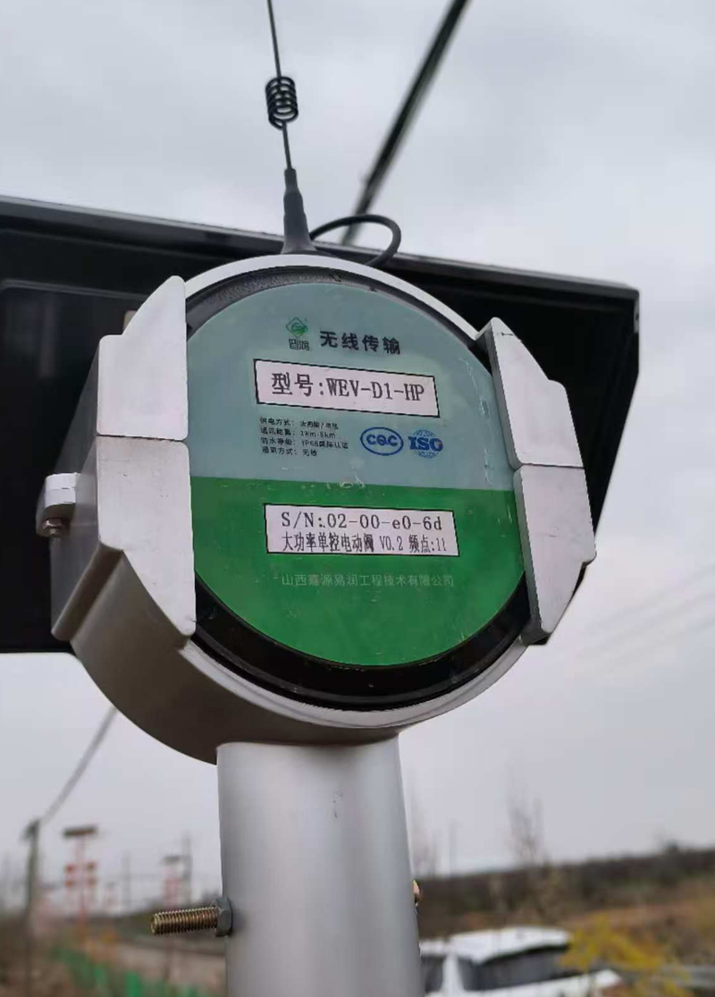 天正高科 隰县梨果高效节水灌溉示范基地项目