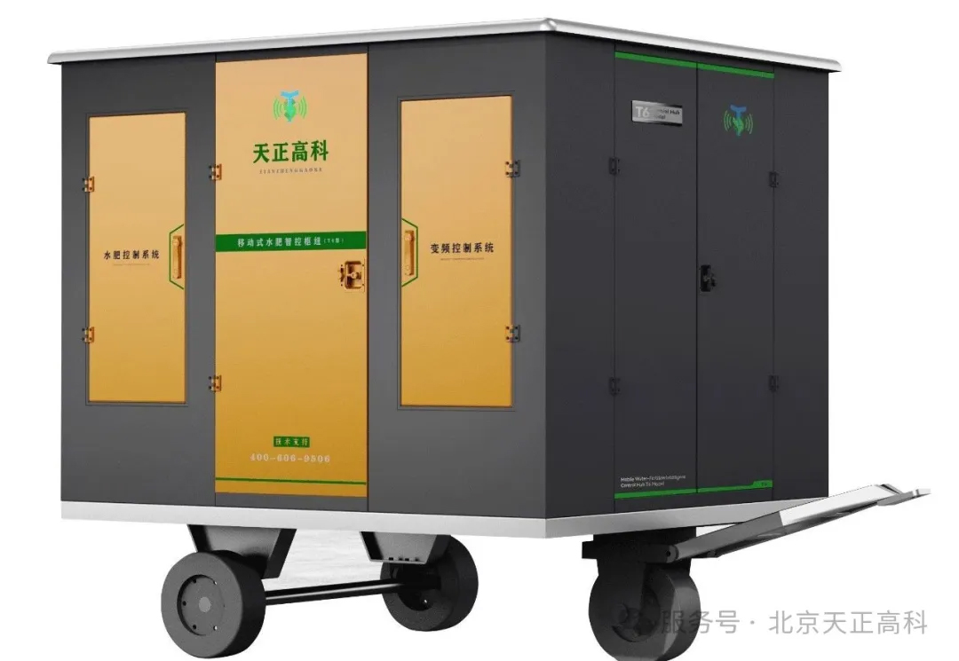智慧农业 移动式水肥机
