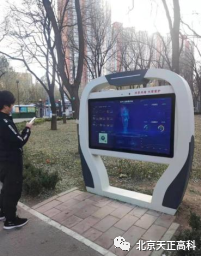 天正高科 智能浇灌技术保障环沙漠铁路稳定运行
