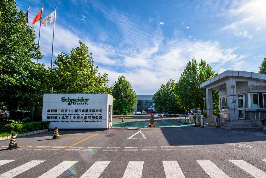 天正高科GIS-10智能灌溉系统助力施耐德北京园区成功获评“可持续灯塔工厂”