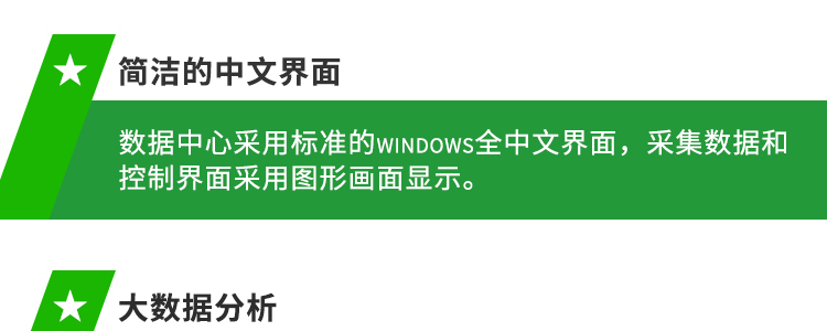 智能温室大棚物联网解决方案