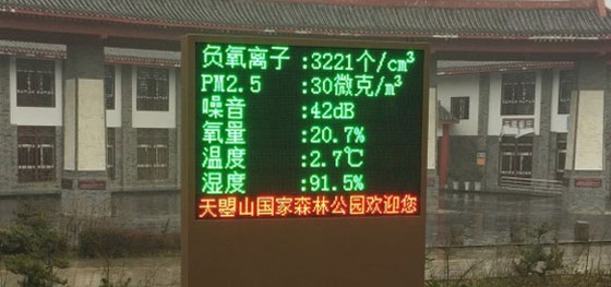 屋顶绿化无线智能浇灌系统 屋顶绿化无线智能浇灌系统