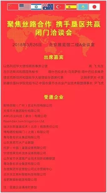 天正高科 天正高科