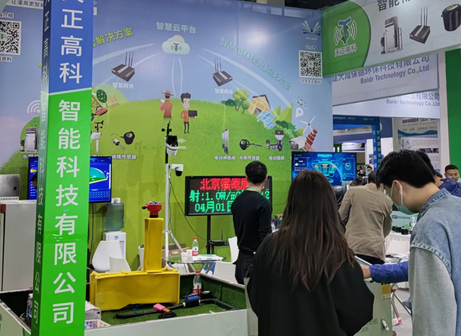 天正高科 天正高科