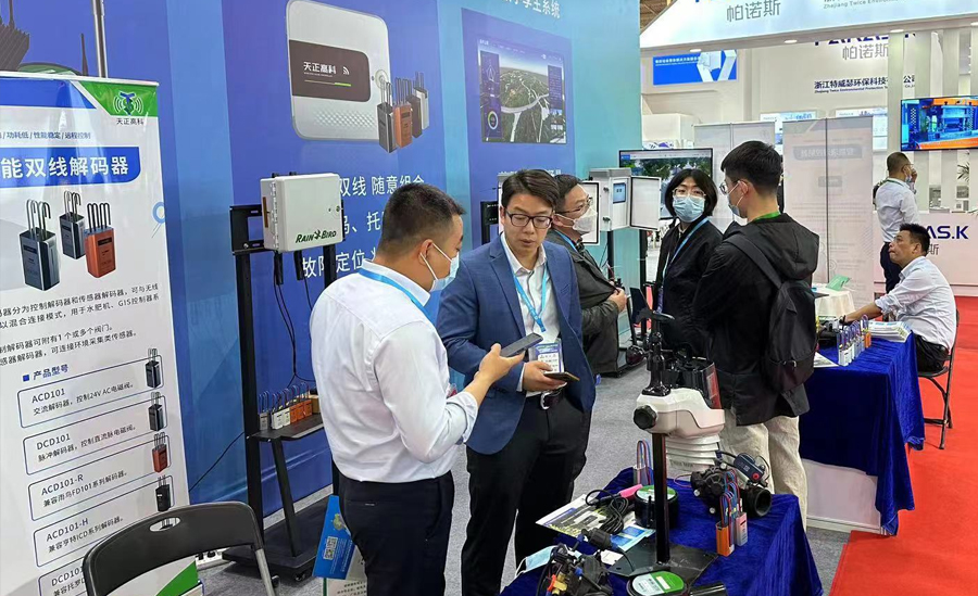 Tianzheng High Tech Tianzheng High Tech