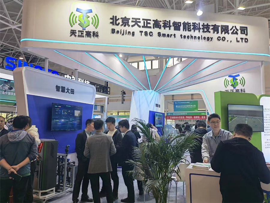 Tianzheng High Tech Tianzheng High Tech