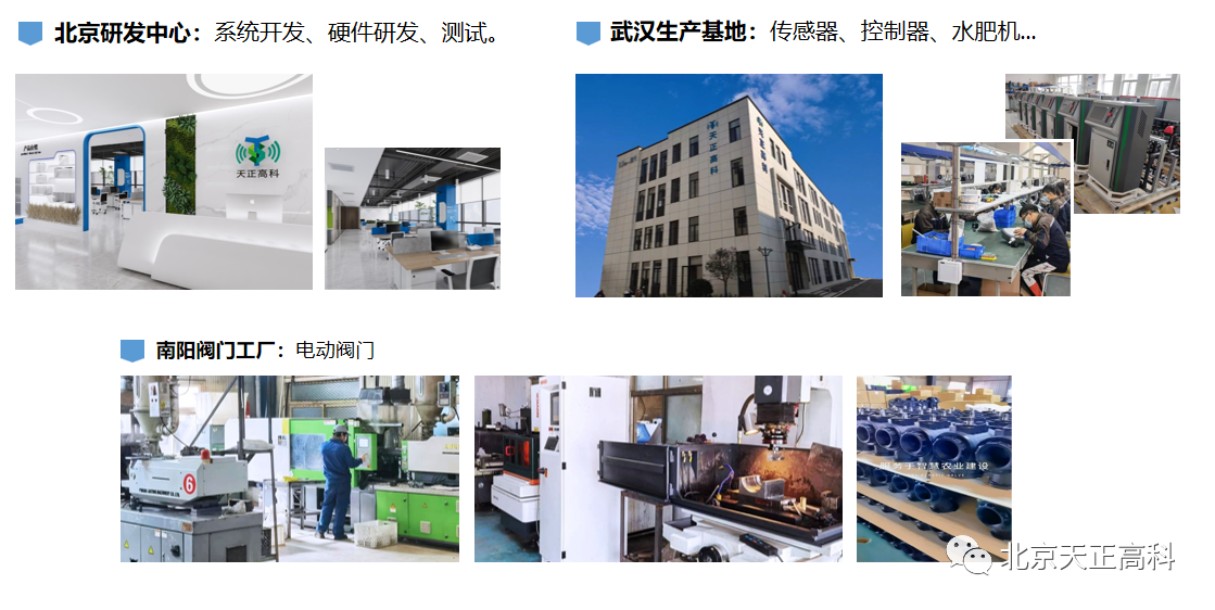 专精特新 专精特新