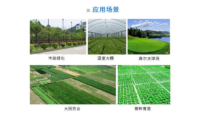 无线土壤温湿度传感器