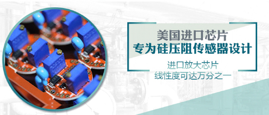 无线水位传感器